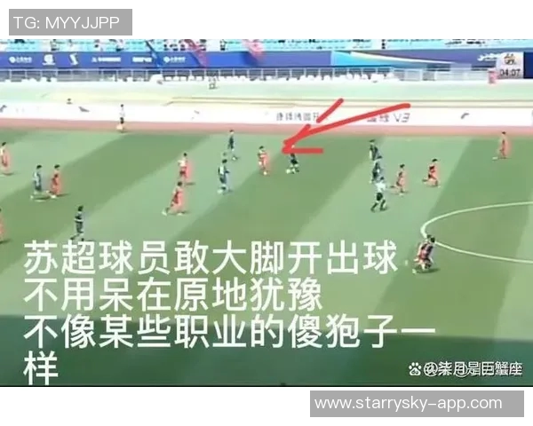 足球赛场发呆球星成焦点 神秘时刻背后的心理解读与分析 足球赛场发呆球星成焦点 神秘时刻背后的心理解读与分析